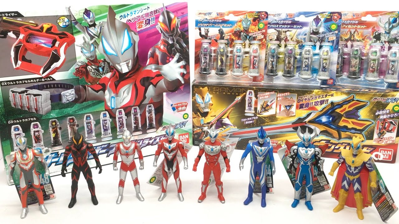 Ultraman Geed DX Transform Ultra Capsule King Sword RTV Toys