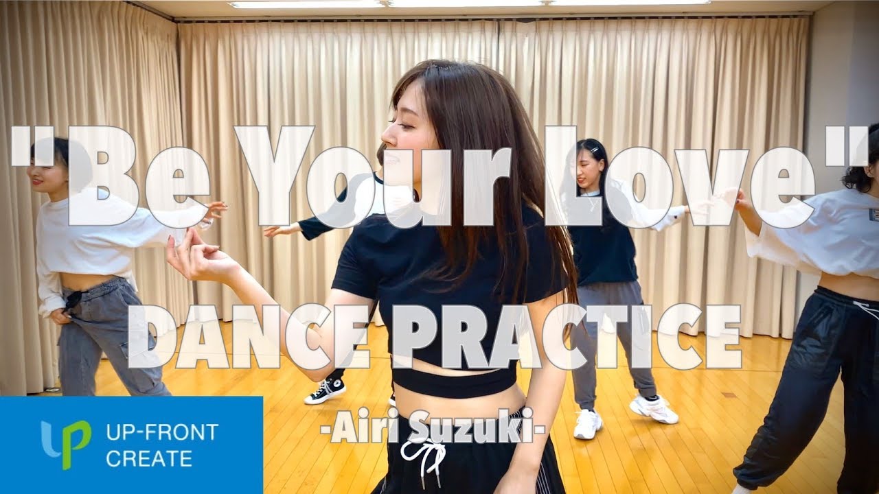 鈴木愛理 - “Be Your Love”DANCE PRACTICE VIDEO 'Fixed Cam' & 'Mirror ' Ver.