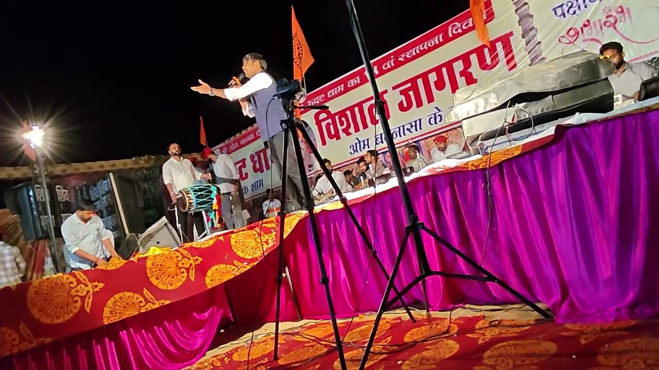 भादरिया माता का भजन