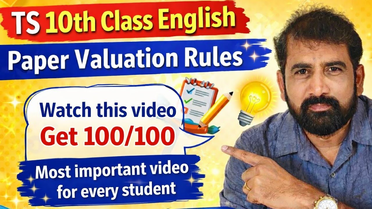 📢 TS 10th Class English – Paper Valuation Rules Explained Clearly! || English with Jagadeesh 