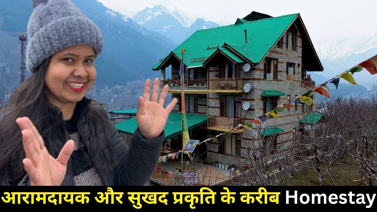 Budget 🌄 Friendly Himalayan Woods Cottage In Manali I प्रकृति के करीब Homestay Near Manali Mall Road