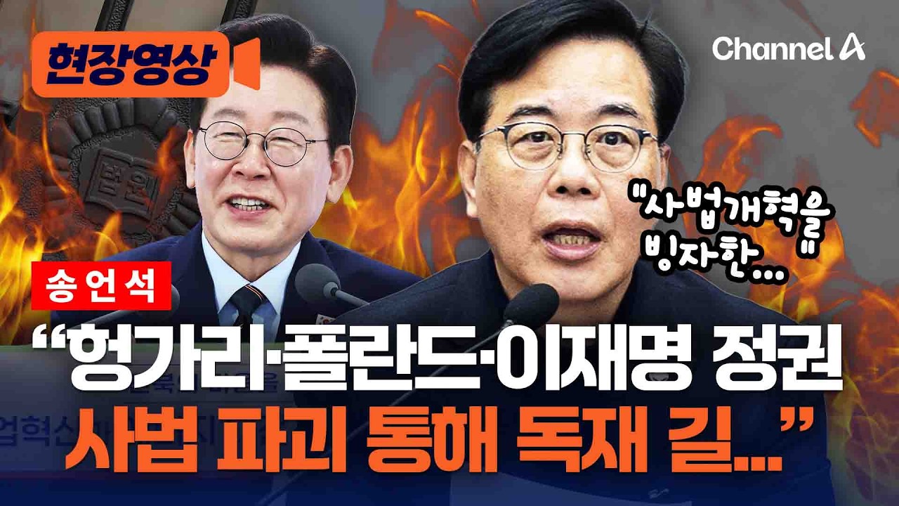 송언석 