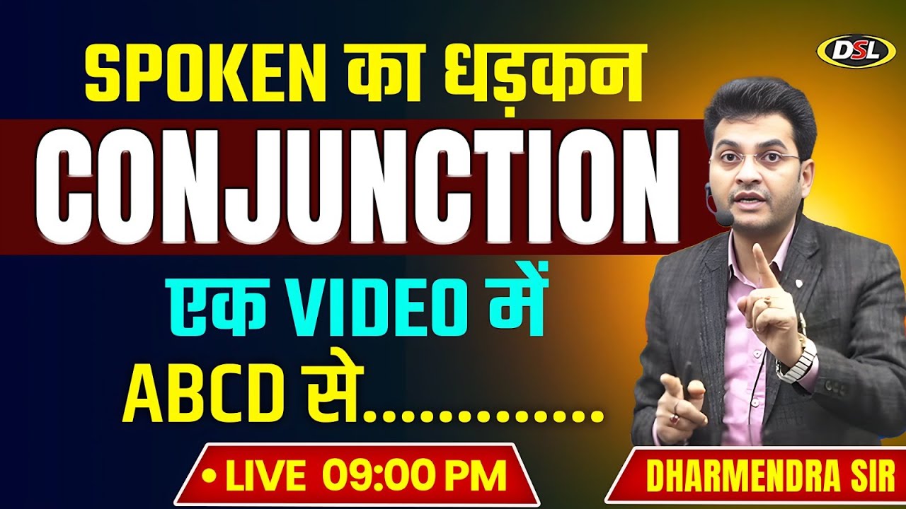 ✍️ Conjunction से English Writing होगी Powerful 💪सीखो एकदम Basic से | Trick by Dharmendra Sir 🔥