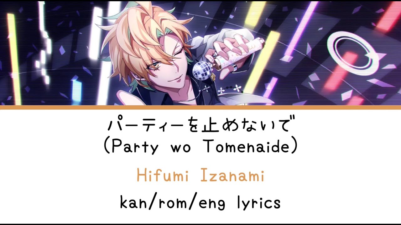 パーティーを止めないで (Party wo Tomenaide) | Hifumi Izanami | kan/rom/eng
