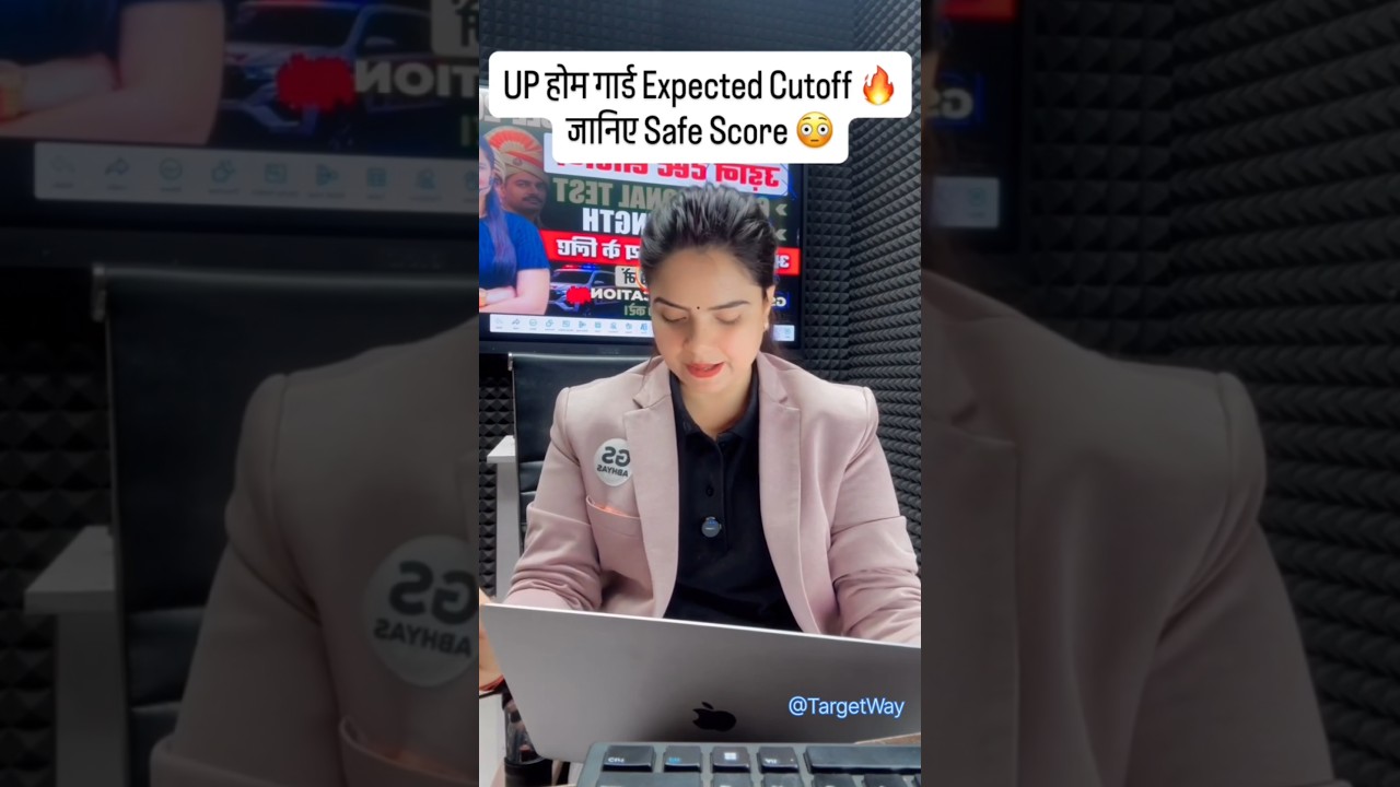 UP Home Guard Result soon 😀😀#uphomeguard #civilserviceexam #examstrategy #motivation