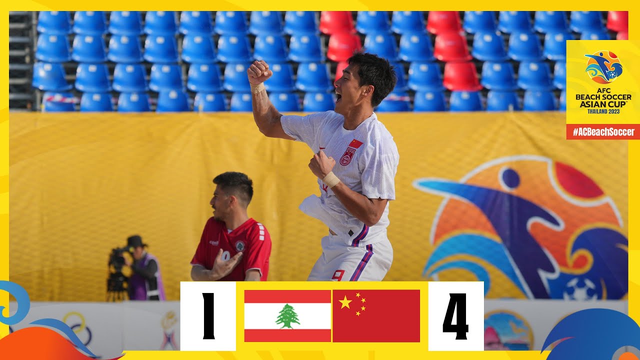 #ACBeachSoccer Thailand 2023 | Lebanon 1 - 4 China PR