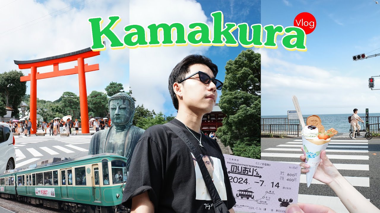 เที่ยวจุกๆ 1 วัน จากโตเกียวไปคามาคูระ / กิน จิบ ฟิน !