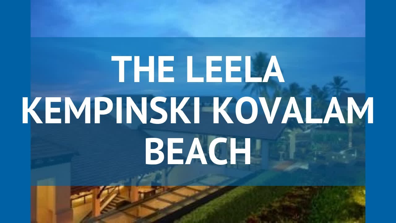 THE LEELA KEMPINSKI KOVALAM BEACH 5* Керала &ndash; ЗЕ ЛИЛА КЕМПИНСКИ КОВАЛАМ БИЧ 5* Керала видео обзор