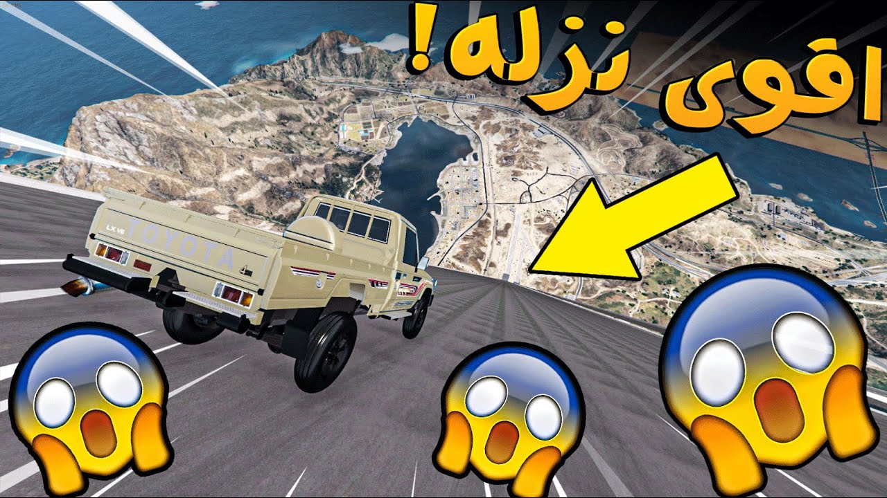 تحدي اقوى نزله في قراند بالشاص _ GTA V