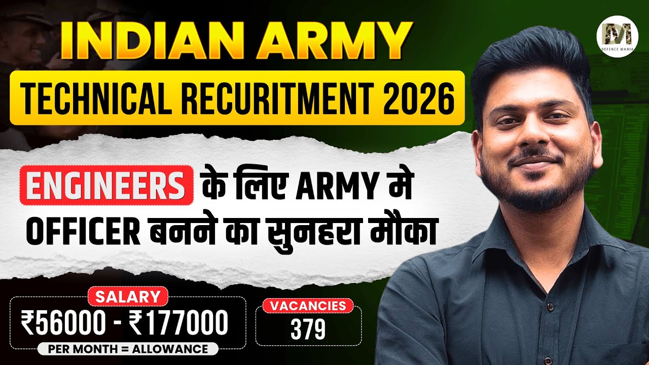 Indian Army Technical Recruitment 2026 | Direct Entry Without Written Exam 😱