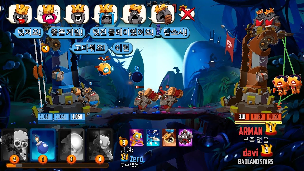 Badland brawl - shooting crash royal ?