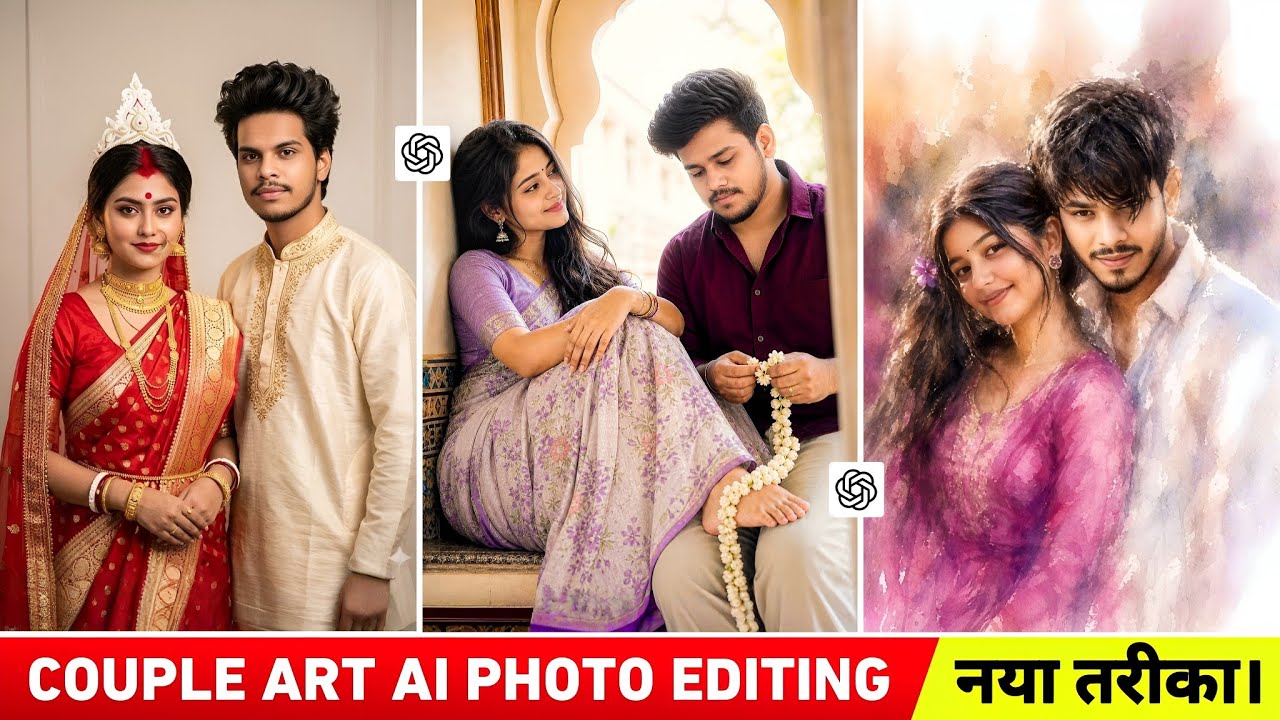 Instagram viral couple art photo editing | Chatgpt couple photo editing prompt | Couple photo prompt