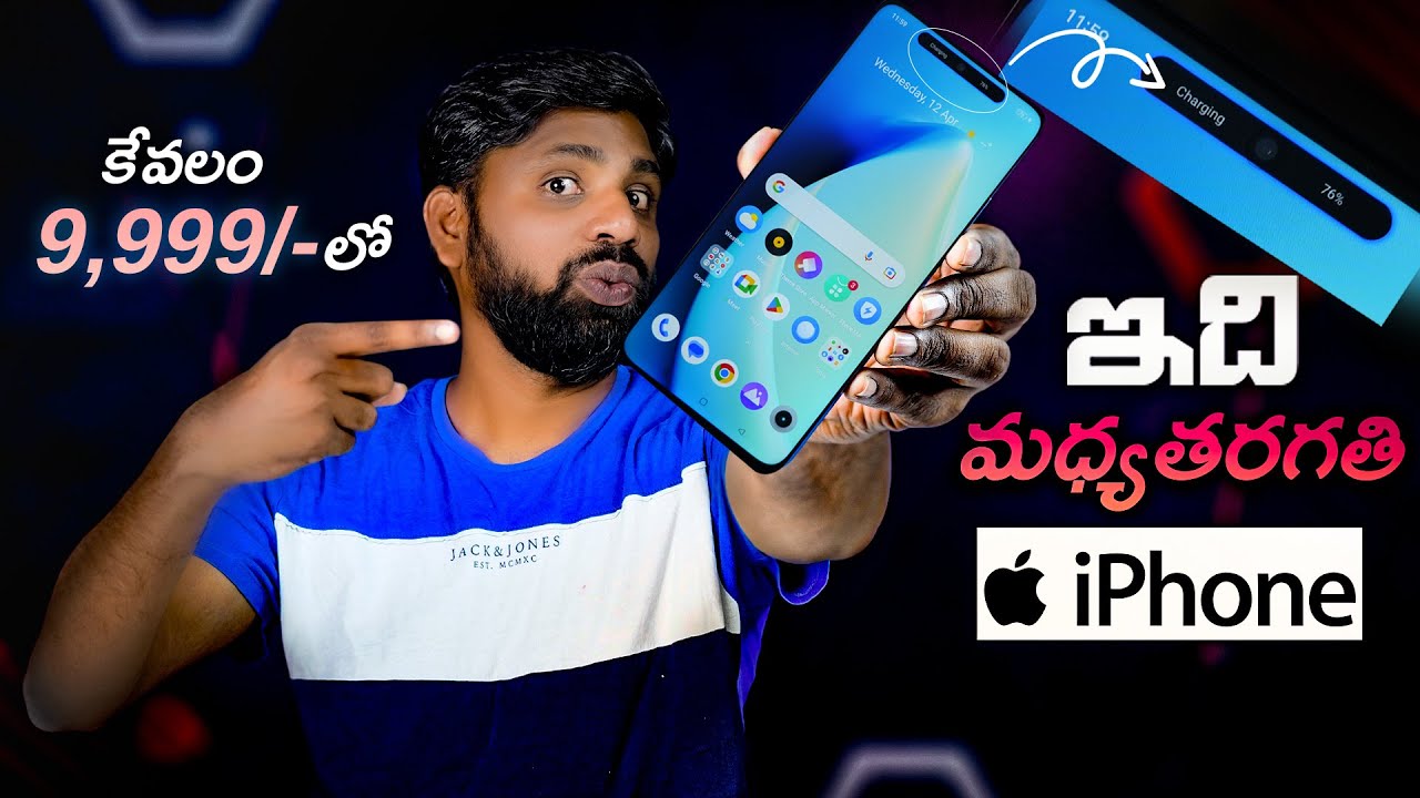 This Is Crazy Dynamic iland 😱🔥 Is Now In Realme Narzo N55 Unboxing & Review || In Telugu ||