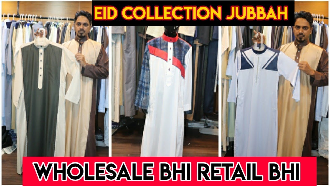 New Jubba Design For Kids & Men | Wholesale Jubba shop in Mumbai | Retail Jubba shop Mumbai | jhubba