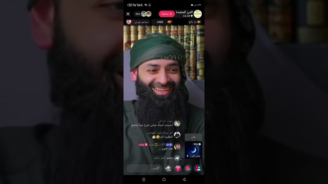 شمس الدين + عباس الشبلي