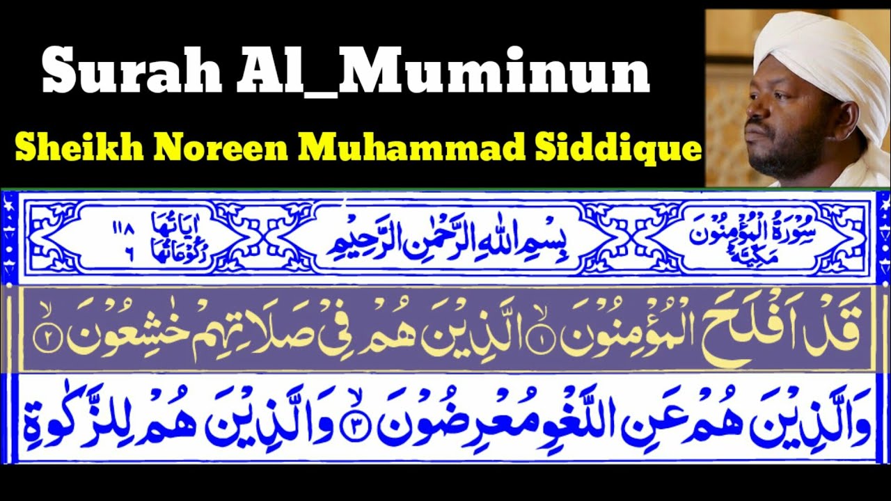 Surah Al_Muminun 23  By Sheikh Noreen Muhammad Siddique With Arabic Text