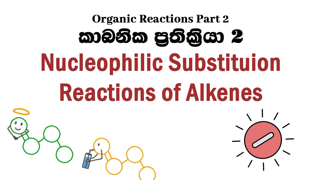 Organic Reactions 2 | Nucleophilic Substitution Reactions of Alkenes | ඇල්කීන්වල ප්‍රතික්‍රියා