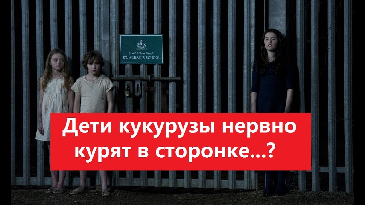 Dark Touch. Фильм ПОЦЕЛУЙ МАМОЧКУ НА НОЧЬ. ОБЗОР - МНЕНИЕ