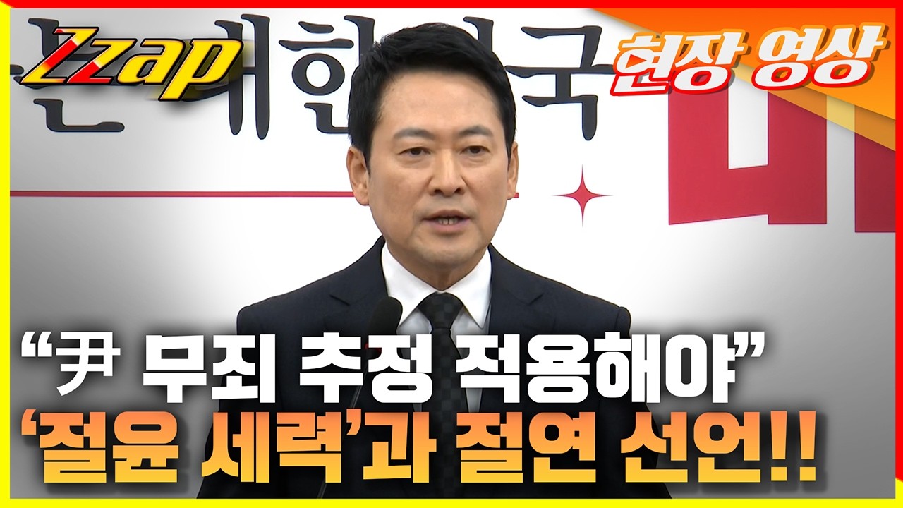 [빠른뉴스 쨉] 