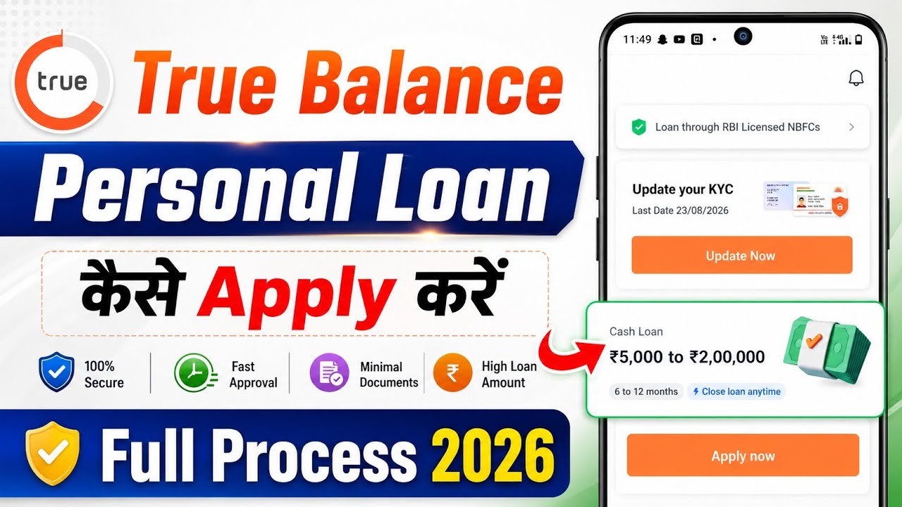 True Balance Se Loan Kaise Le !! Truebalance Personal Loan App !! Truebalance Loan Process 