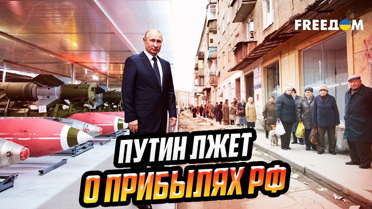 КУРС НА 100+: реальная стоимость рубля уже ПРОБИЛА ДНО