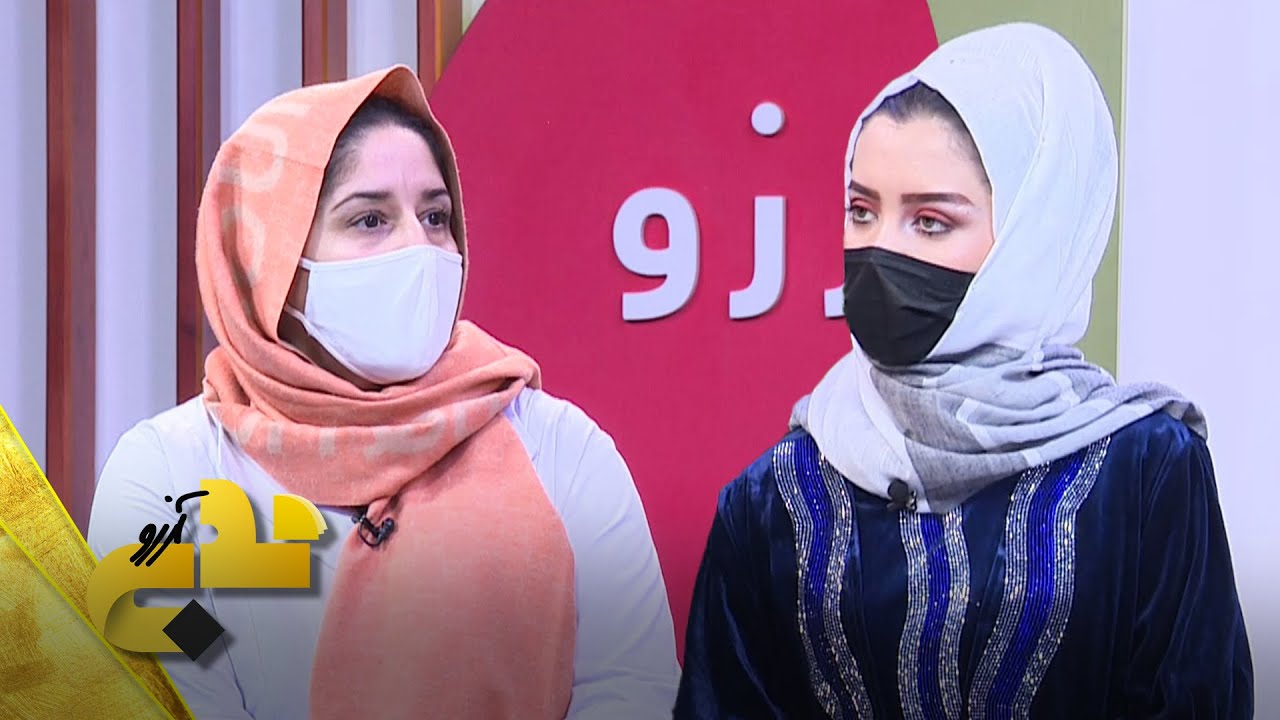 صبح آرزو | حاملگی خارج رحمی چرا رخ می دهد؟