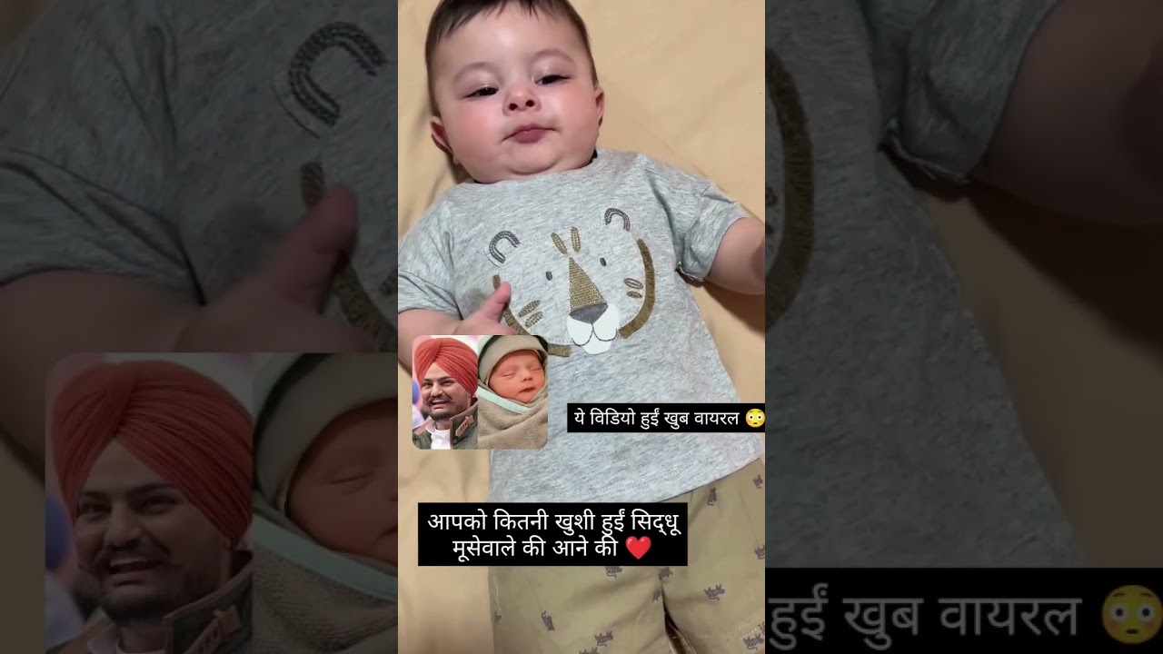 Maa Charan kaur Putt