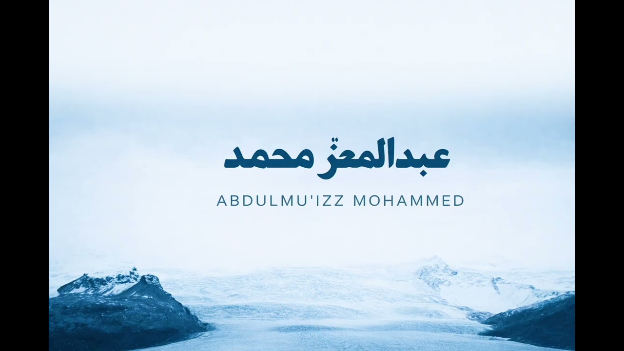 #قرآن #تلاوات #قران_كريم #تلاوة نصف ساعة #عبدالمعز #سبحان_الله #لايف 