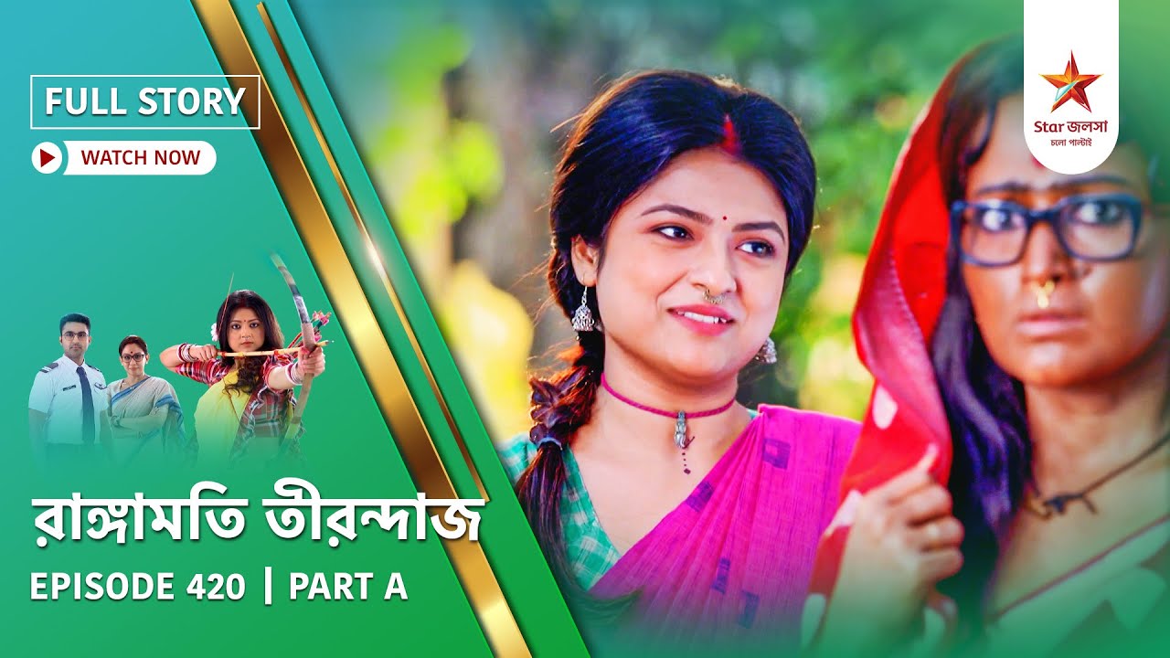 Full Story | Rangamati Tirandaj | Episode 420 | Part A