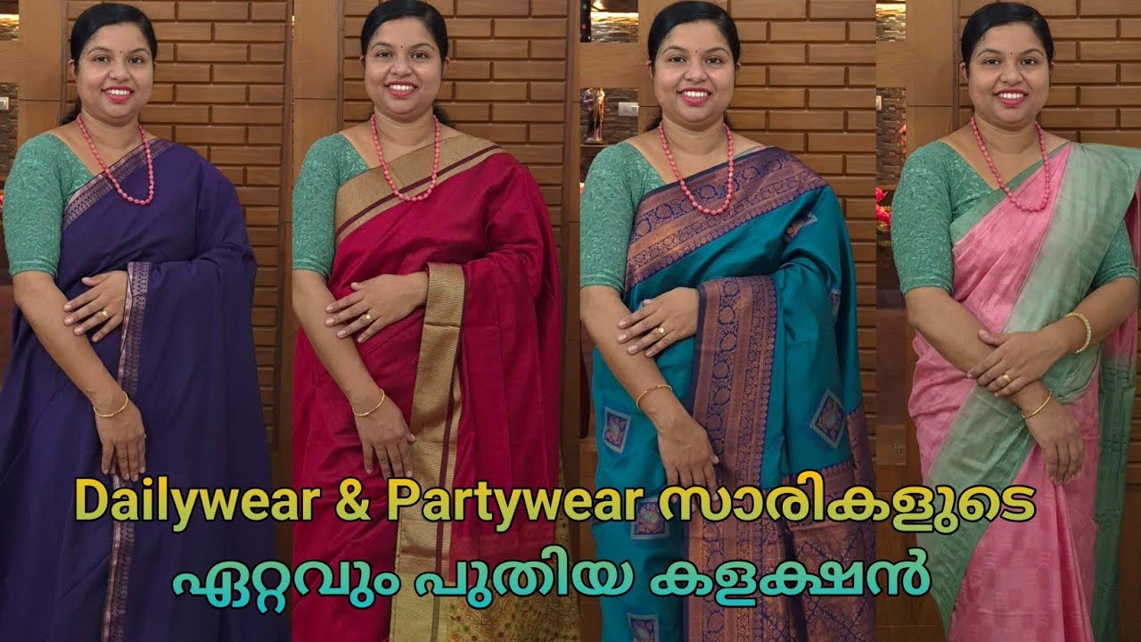 Dailywear & Partywear സാരികൾ എല്ലാർക്കും വാങ്ങാൻ പറ്റിയ വിലക്കുറവിൽ🌹Booking : 8848089032, 9074248160