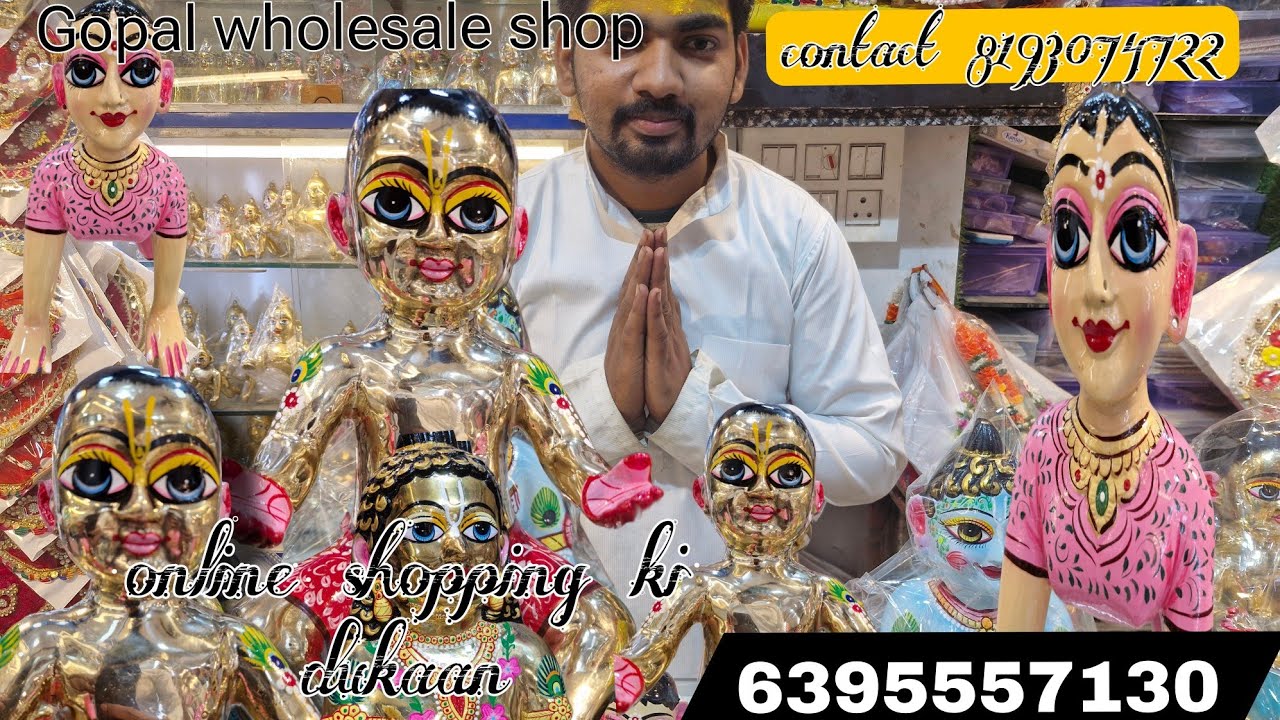 !  Vrindavan dham online shopping ki dukaan 🥰🥰#krishna