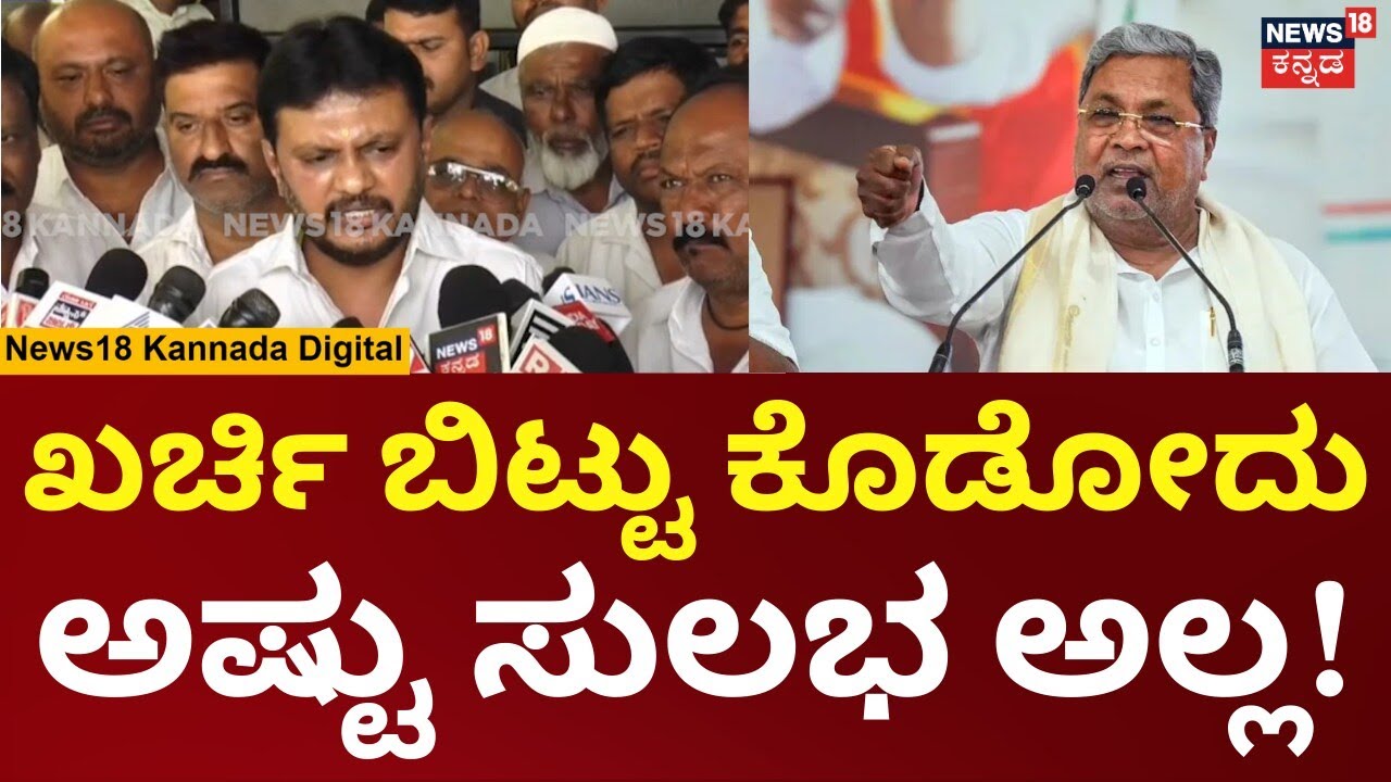 Shivaganga Basavaraj Reacts DK Suresh Statement | ಮನುಷ್ಯನ ಸಹನೆಗೆ ಎಲ್ಲದಕ್ಕೂ ಲಿಮಿಟ್ ಇರುತ್ತೆ | N18V