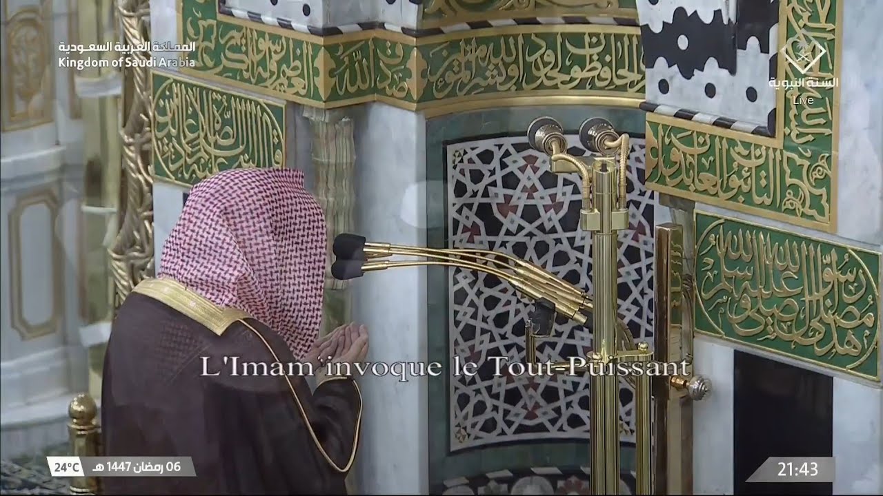 دعاء القنوت من المسجد النبوي بالمدينةالمنورة | الشيخ خالد المهنا | ليلة ٧ رمضان ١٤٤٧هـ