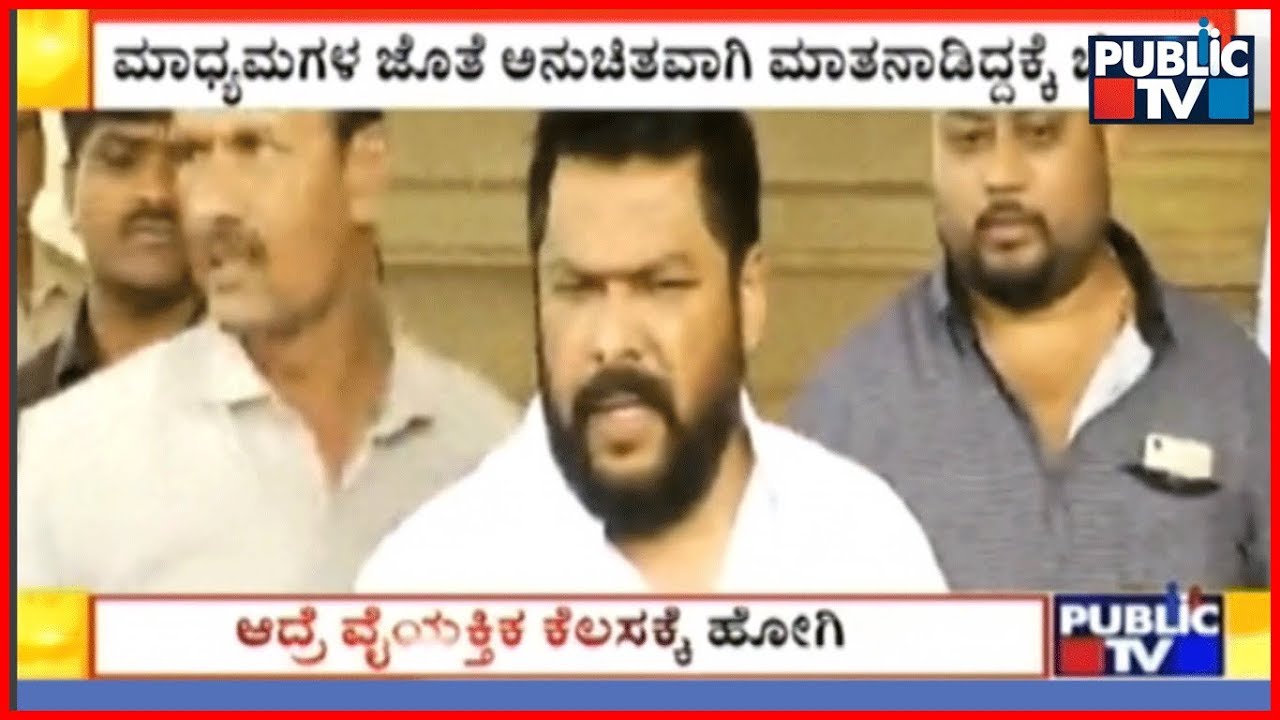 MLA Nagedra Says He Is Unhappy, Won't Quit Congress Party..!