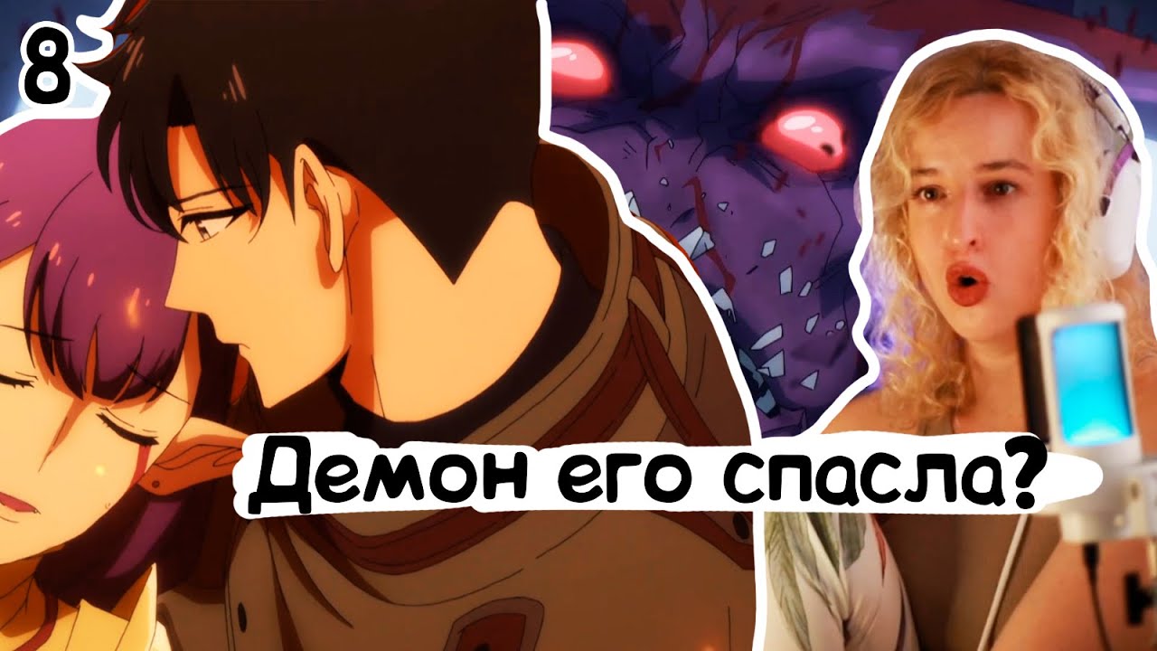 УБИЛ БЕЗ ОРУЖИЯ?! РЕАКЦИЯ ПОДНЯТИЕ УРОВНЯ В ОДИНОЧКУ 2Х8
