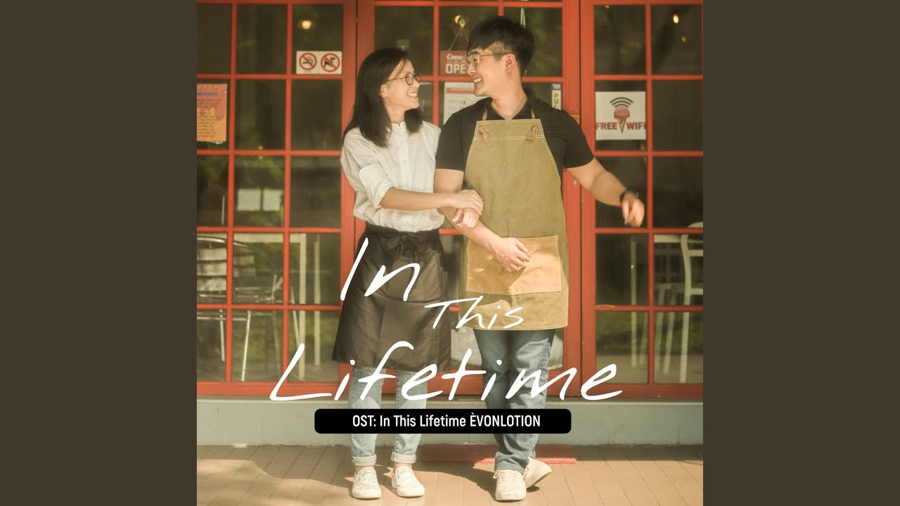 In This Lifetime (Original Soundtrack From Vertical Short Film 