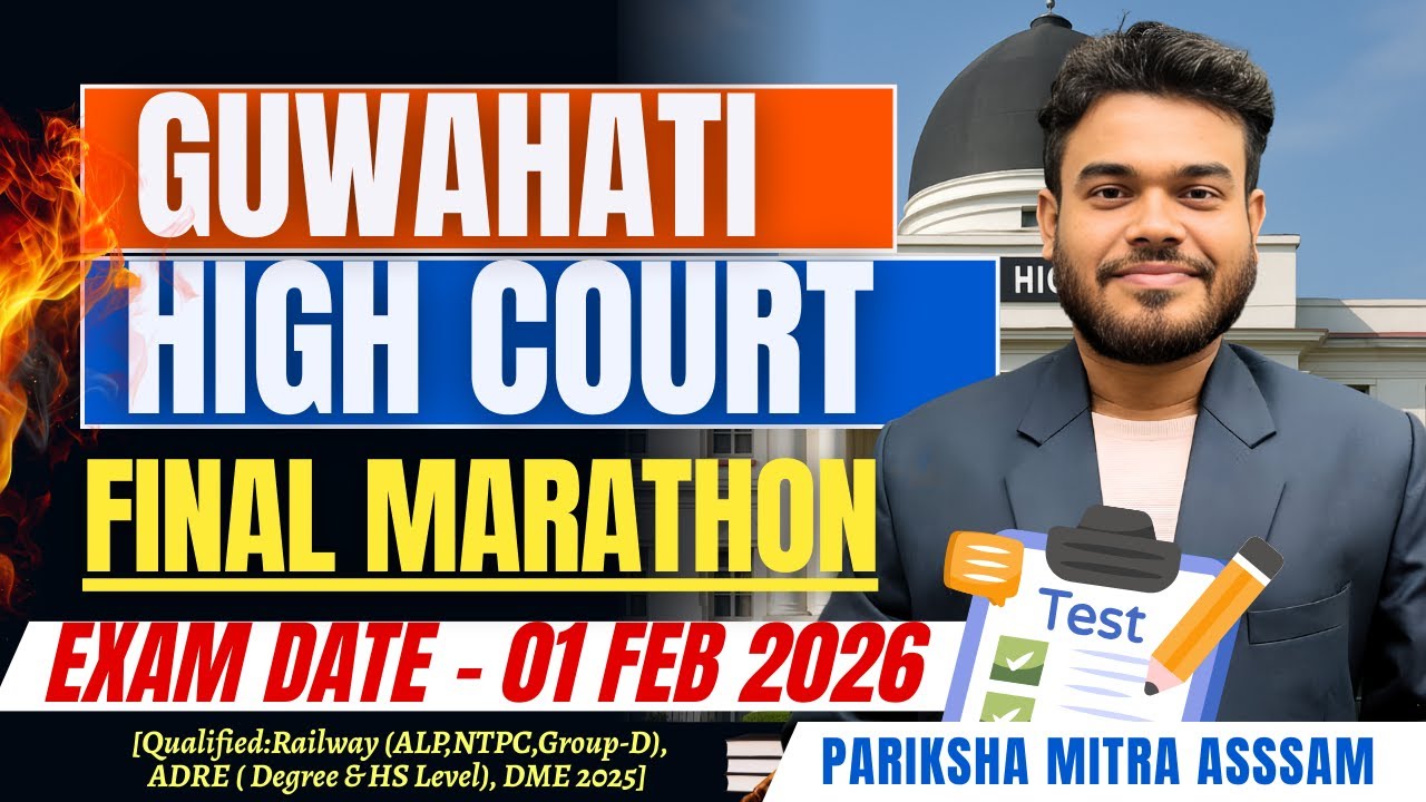 Guwahati High Court JAA| LAST MARATHON🔥🔥| Pariksha Mitra Assam
