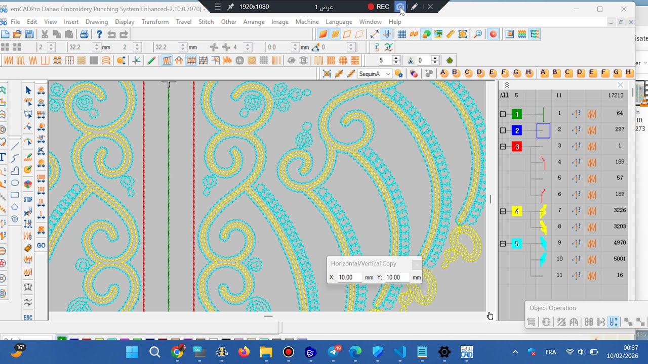EMCAD 2.10 PRO تتبيت نرنامج DAHAO