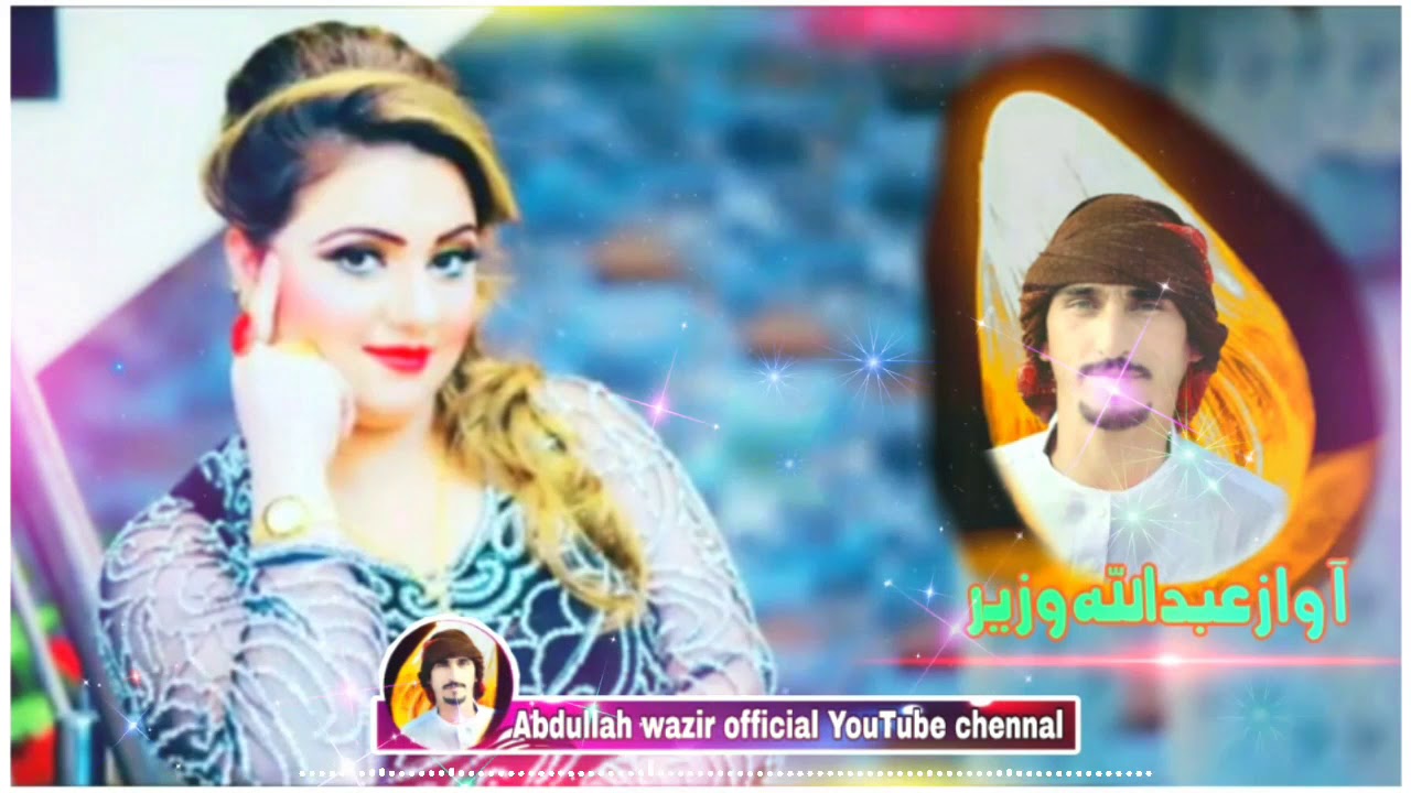 Singer Abdullah Wazir New Heart touching tappay | عبداللہ وزیر زبردست ٹپے