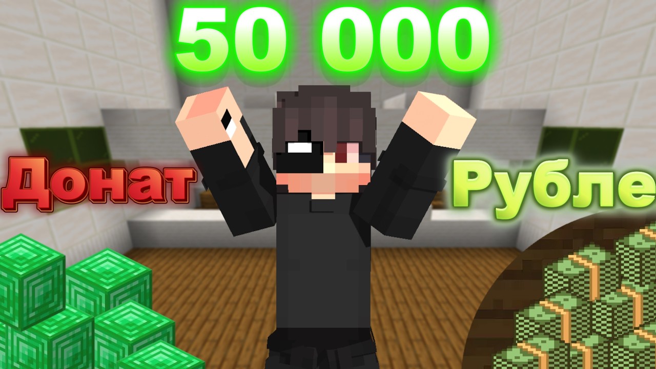 Я Построил БЕСПЛАТНЫЙ БАНК!!! Майнкрафт- АнгелМайн