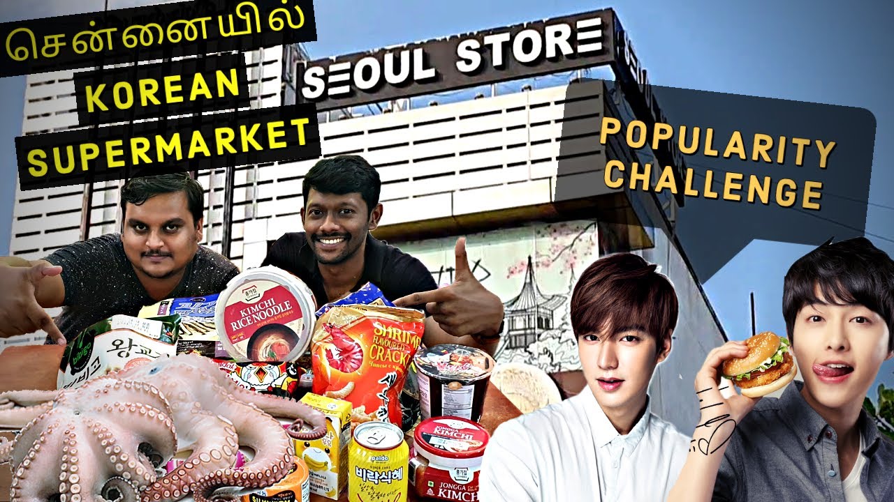 Frozen Octopus,Kimchi,Noodles┃ Korean Foods in Chennai┃Seoul Store Sriperumbudur┃Chennai Food Tour 5