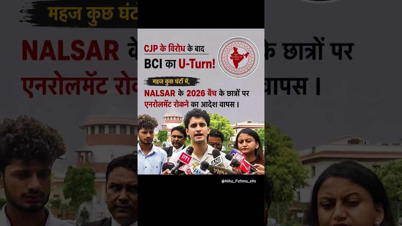 C.J.P ke virodh ke bad B.C.I ka U turn ❤️❤️👍#viral#trending#latest news#subscribe#national#subscribe