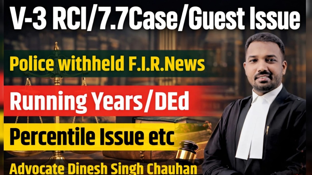 MP V-3 RCI 7.7 Case Update 🔥 | FIR Issue | Running Years / DEd | Percentile Problem Explained