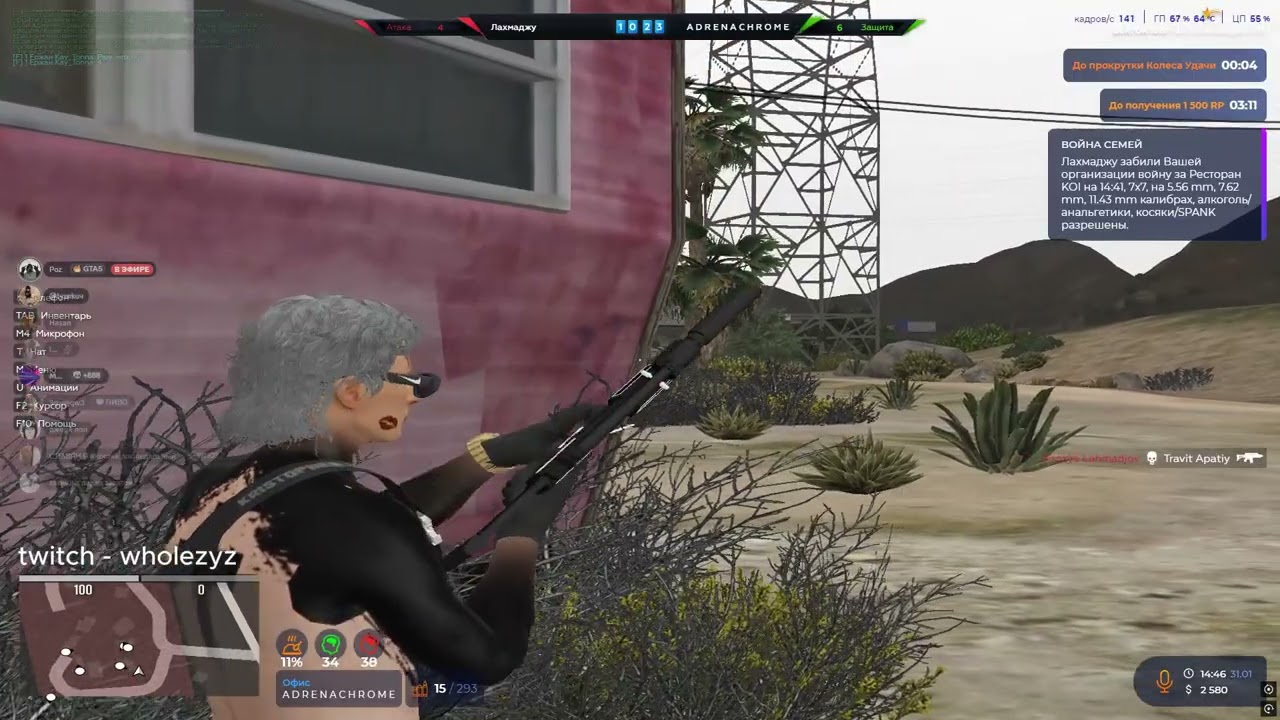 с нами на века #GTA5RP #promo whole5rp