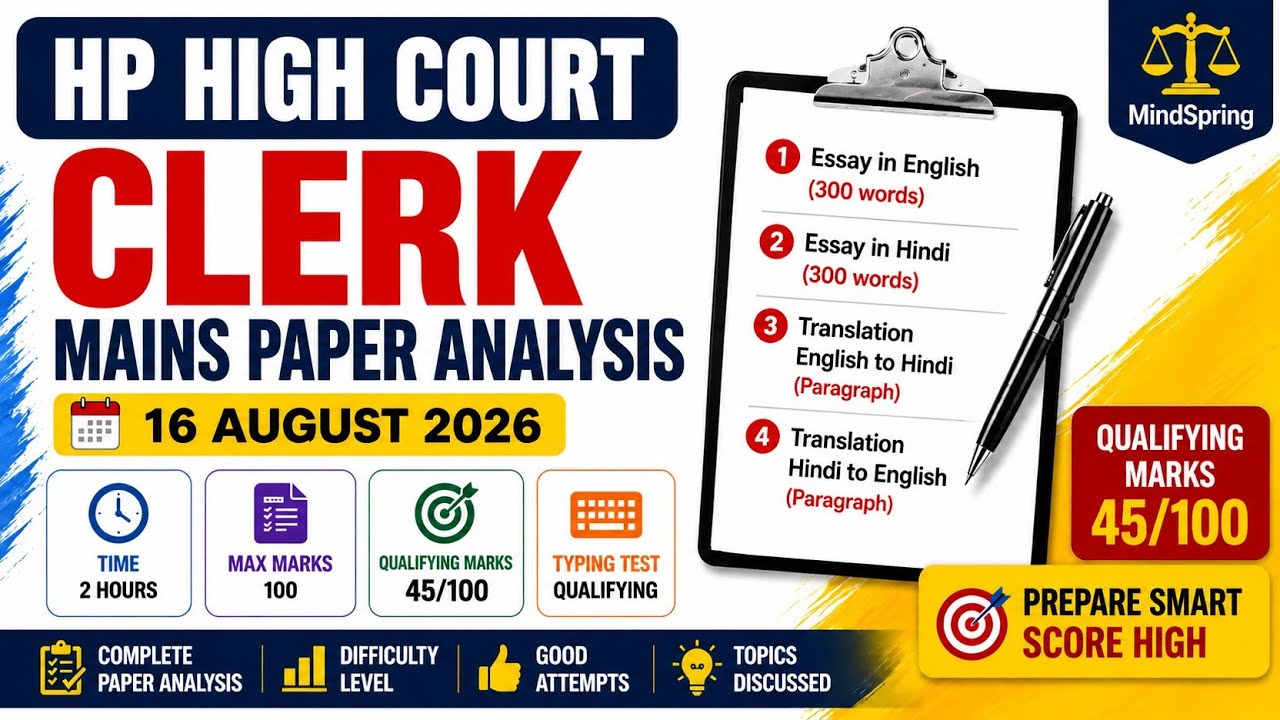 HP High Court Clerk Mains Paper Analysis 2026 | 16 August Paper | Difficulty & Cut-Off