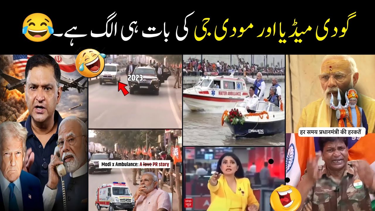 Indian media & Modi Ji funny reaction video | Try Not To Laugh 😂
