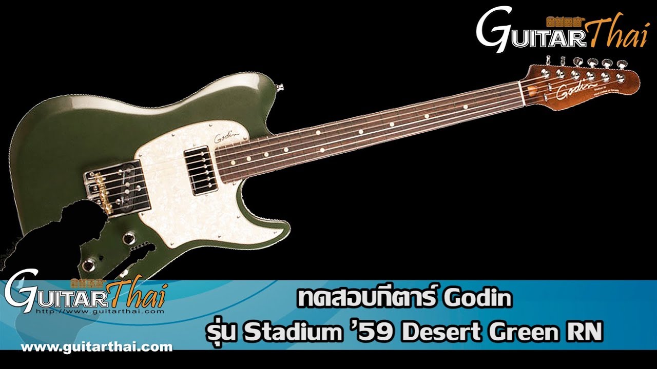 Godin Stadium '59 Desert Green RN