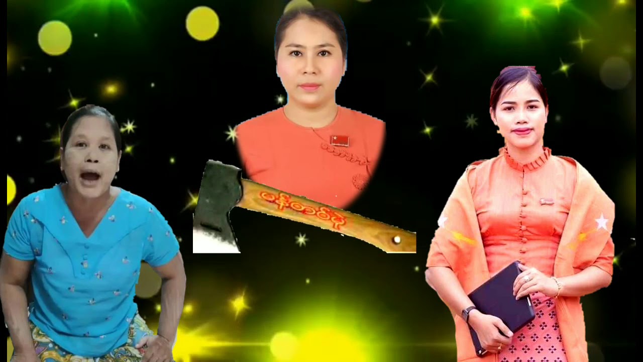 ဒြက္/မန္တဝ္မွာ  ဒ ေယွ္ ဇှဴရတ္
