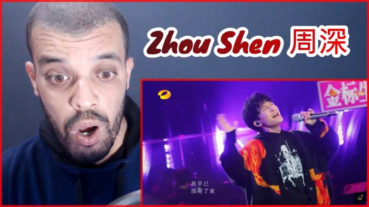 Zhou Shen 周深 《Baby До свидания》歌手·当打之年 Singer 2020 | REACTION DZ