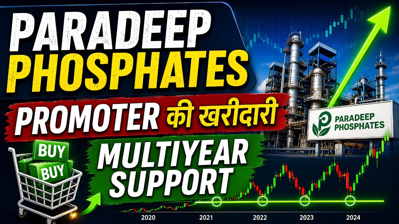 Paradeep Phosphates Share Latest News || Paradeep Phosphates Share Analysis on 20 July 2026 ||